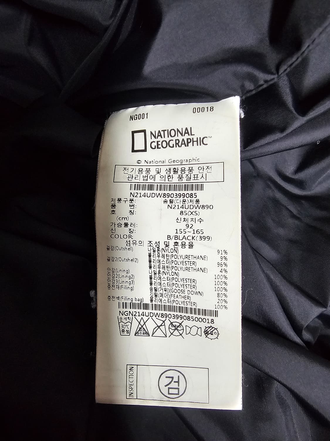 내셔널지오그래픽 여성 구스롱패딩 XS 상품이미지4