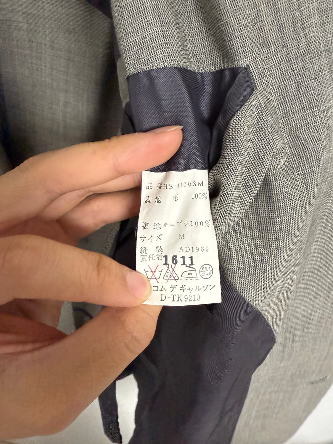 꼼데가르송 옴므 1989 아카이브 셋업 상품이미지4