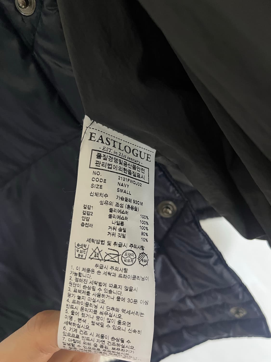 이스트로그 스카잔 패딩 상품이미지2