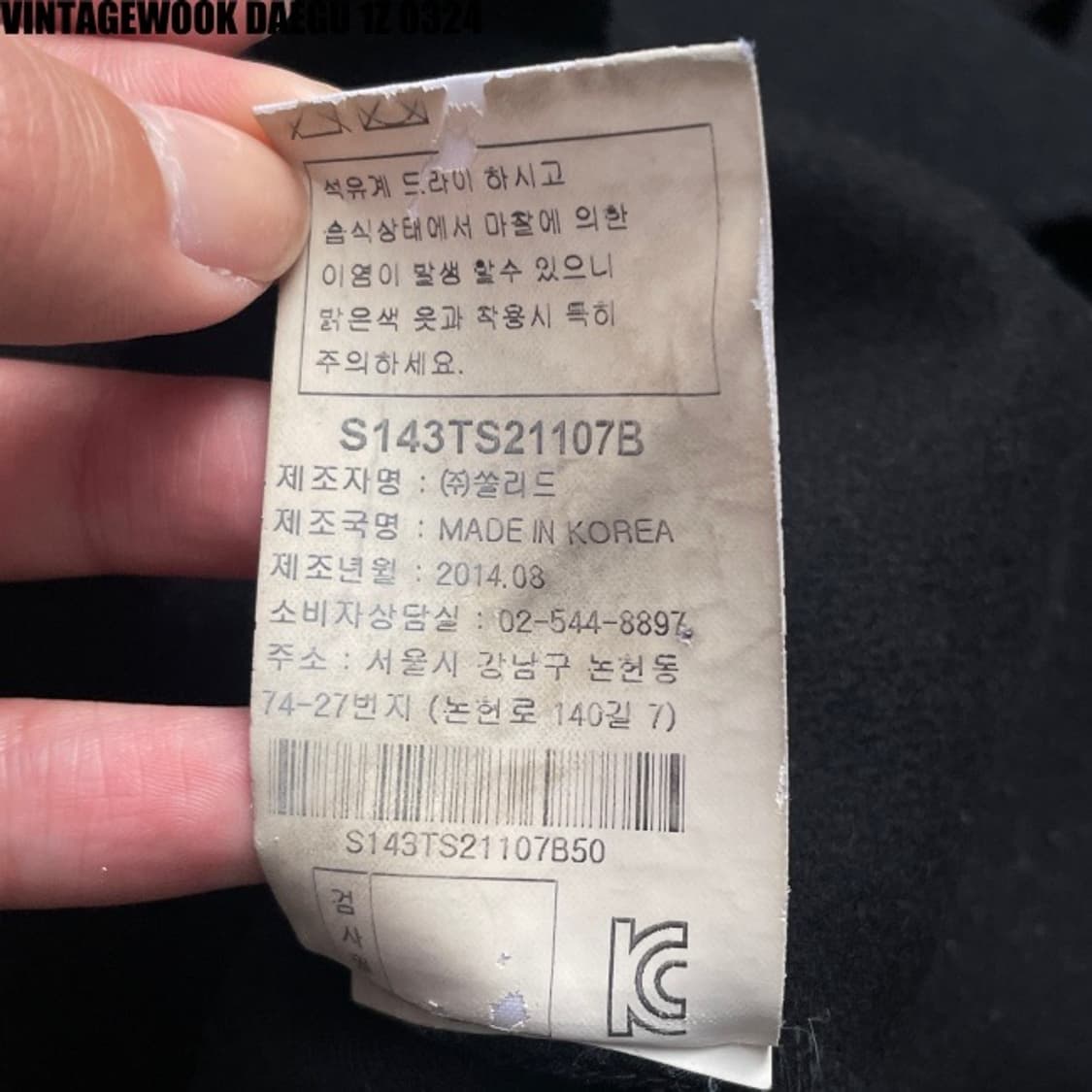 솔리드옴므 지퍼디테일 맨투맨 105 상품이미지6