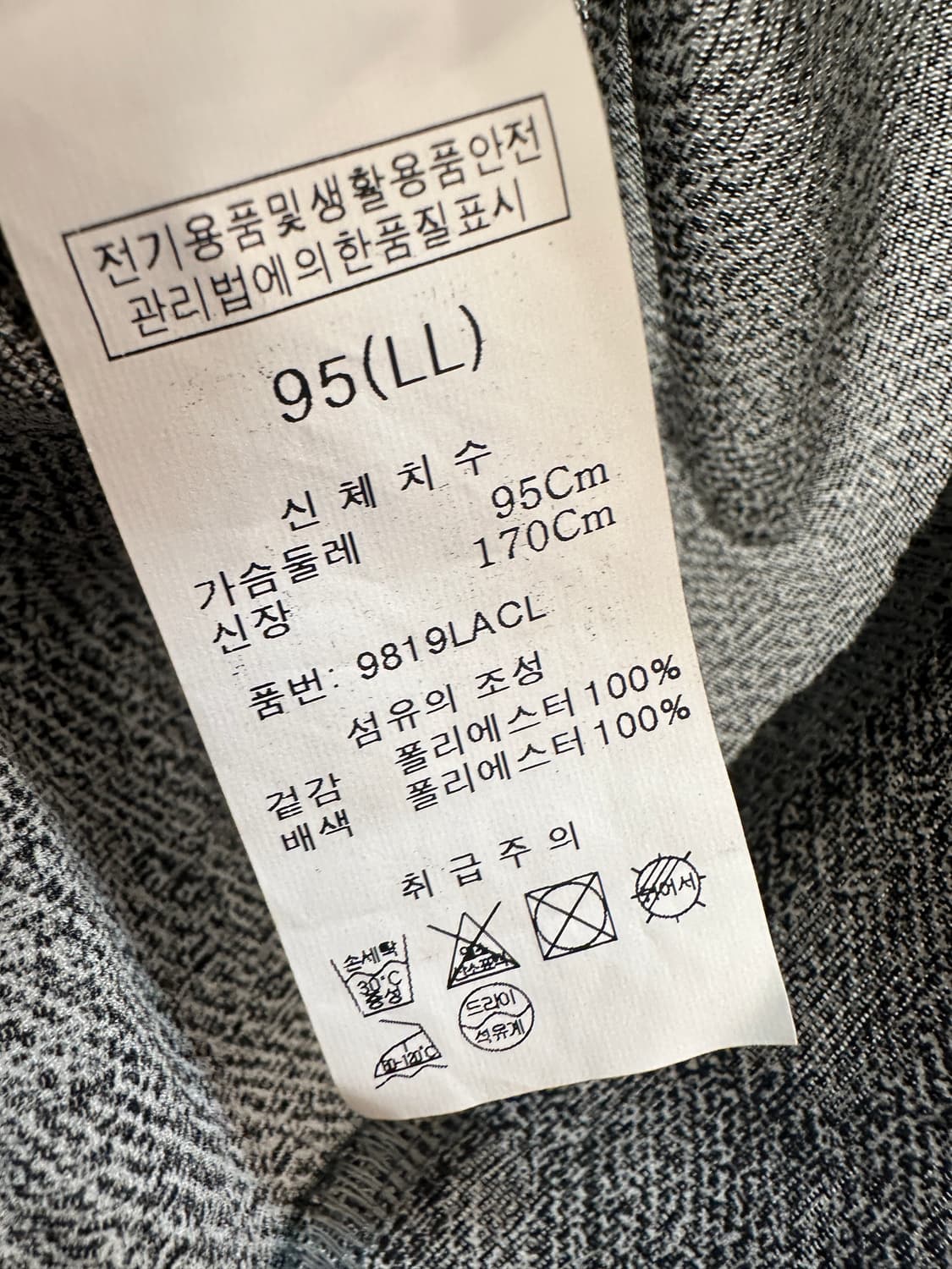 블랙앤화이트 스포츠 여성 조끼 95(LL) 상품이미지7