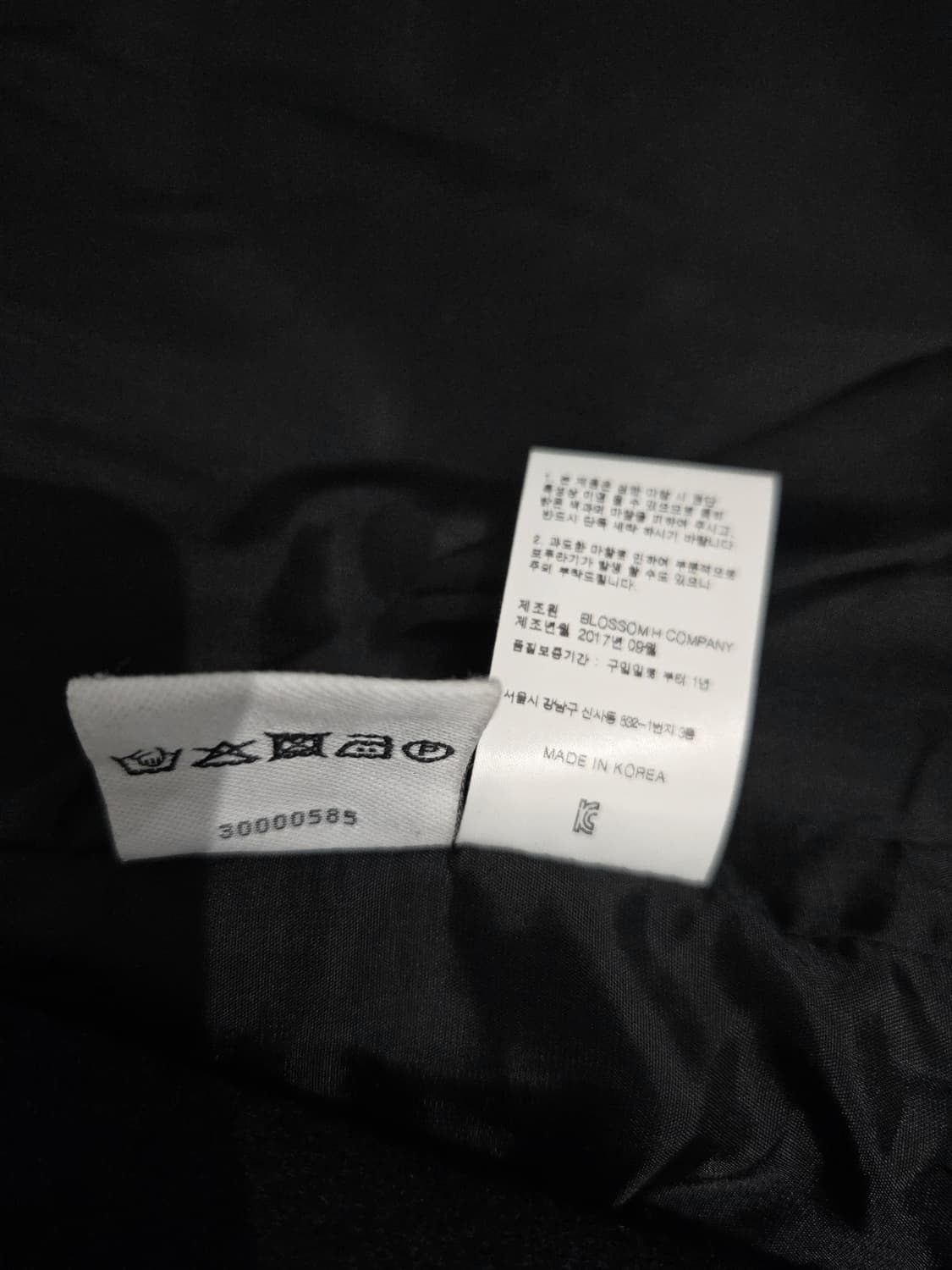 BLOSSOM 블러썸 울 96% 미니멀 블랙 롱 코트 상품이미지8