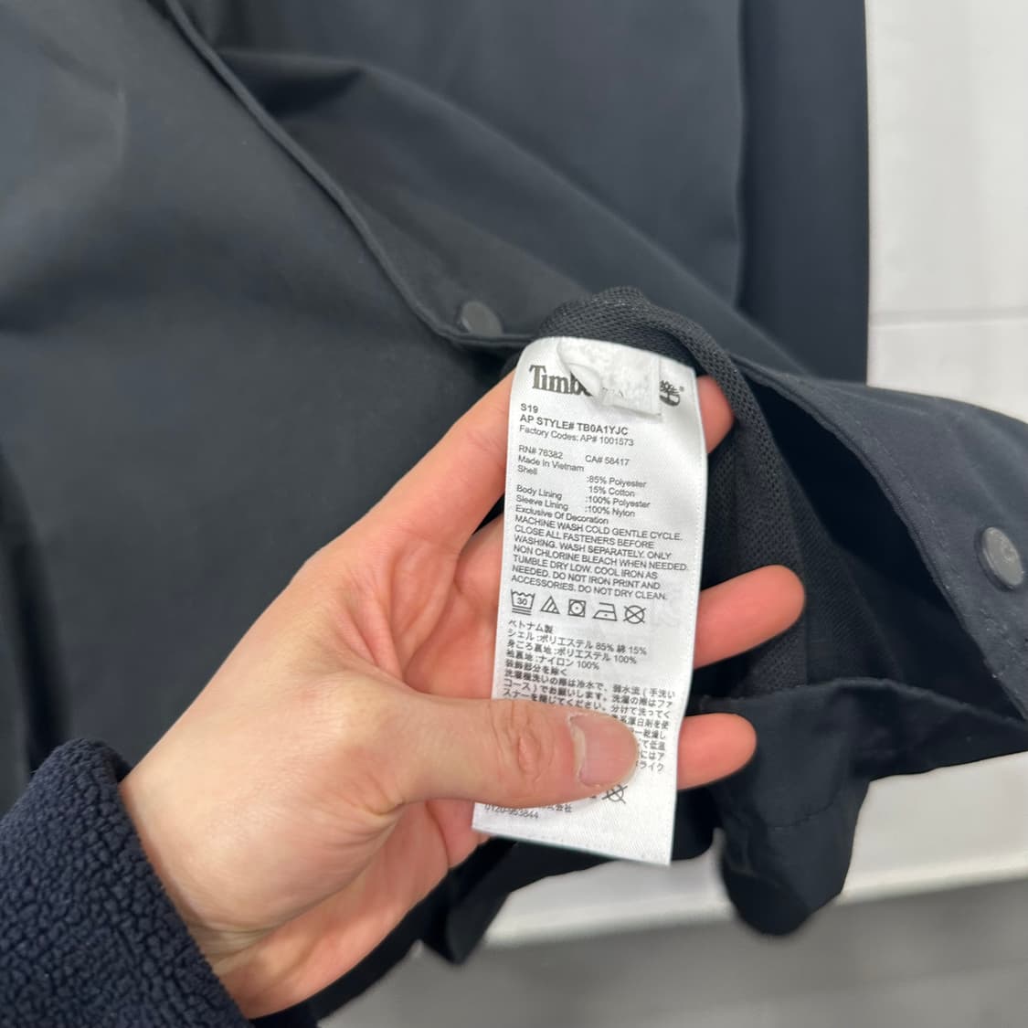 팀버랜드 코치자켓 상품이미지6