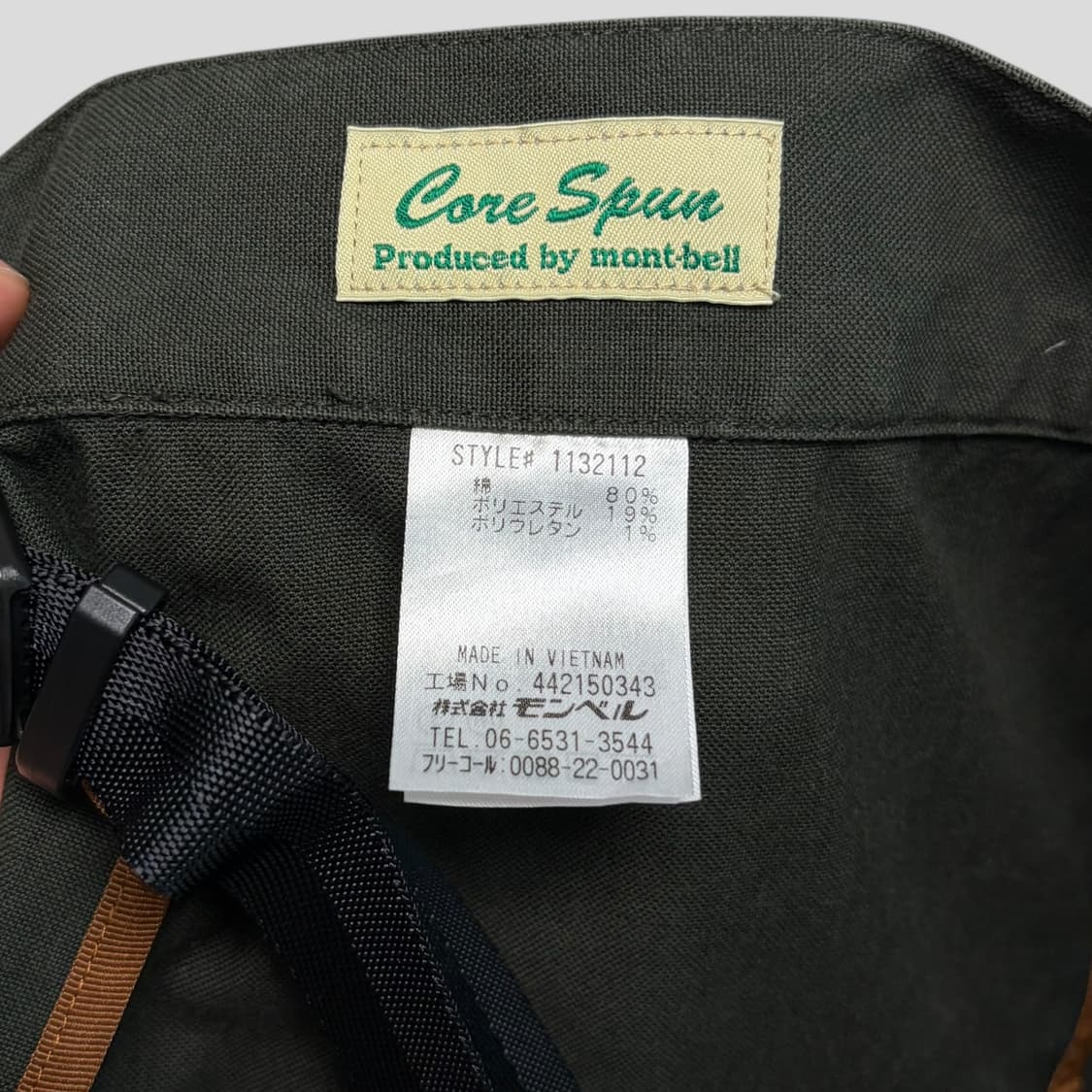 (OS)mont bell 몽벨 필드 웨스트 에이프런  상품이미지6