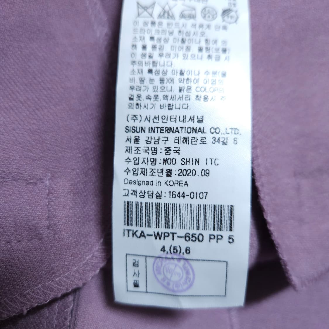 잇미샤) 70-91 여자 춘추 와이드팬츠 세미나팔바지 / 왕눈이샵 상품이미지9