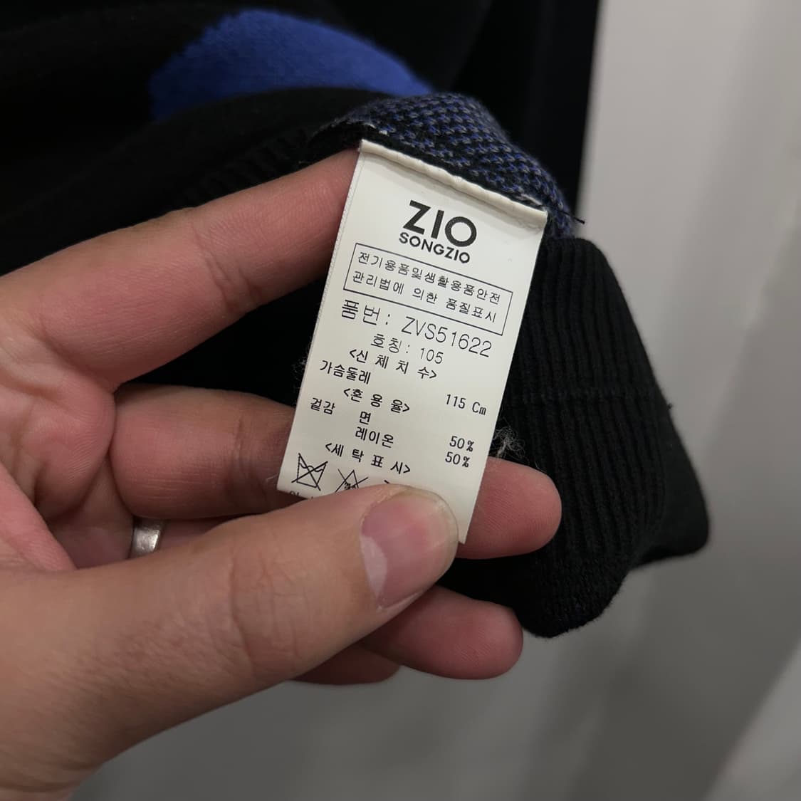 지오송지오 썬더패턴 코튼 오버핏 니트 상품이미지4