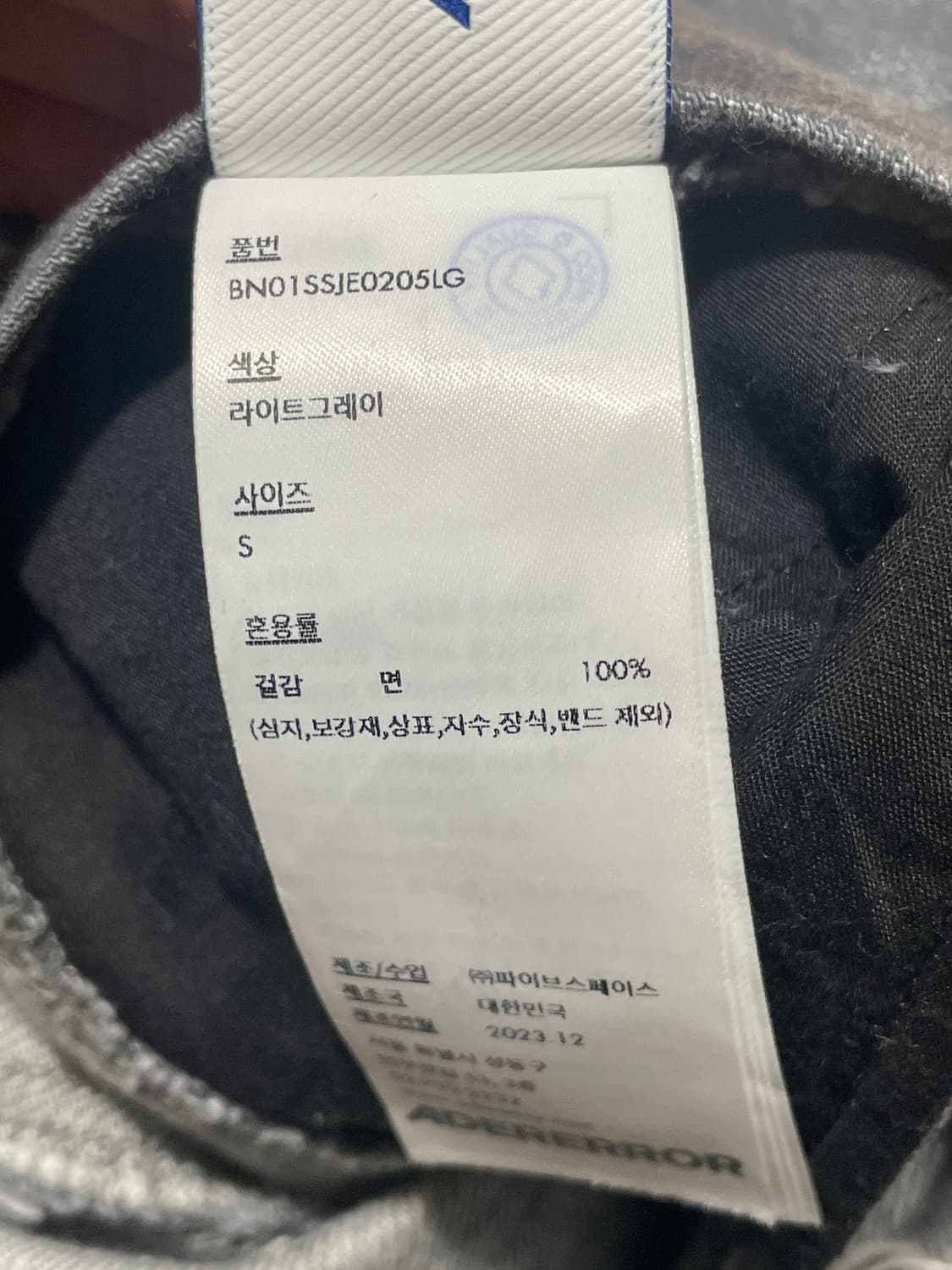 아더에러 24SS Toln 버뮤다 팬츠 상품이미지6