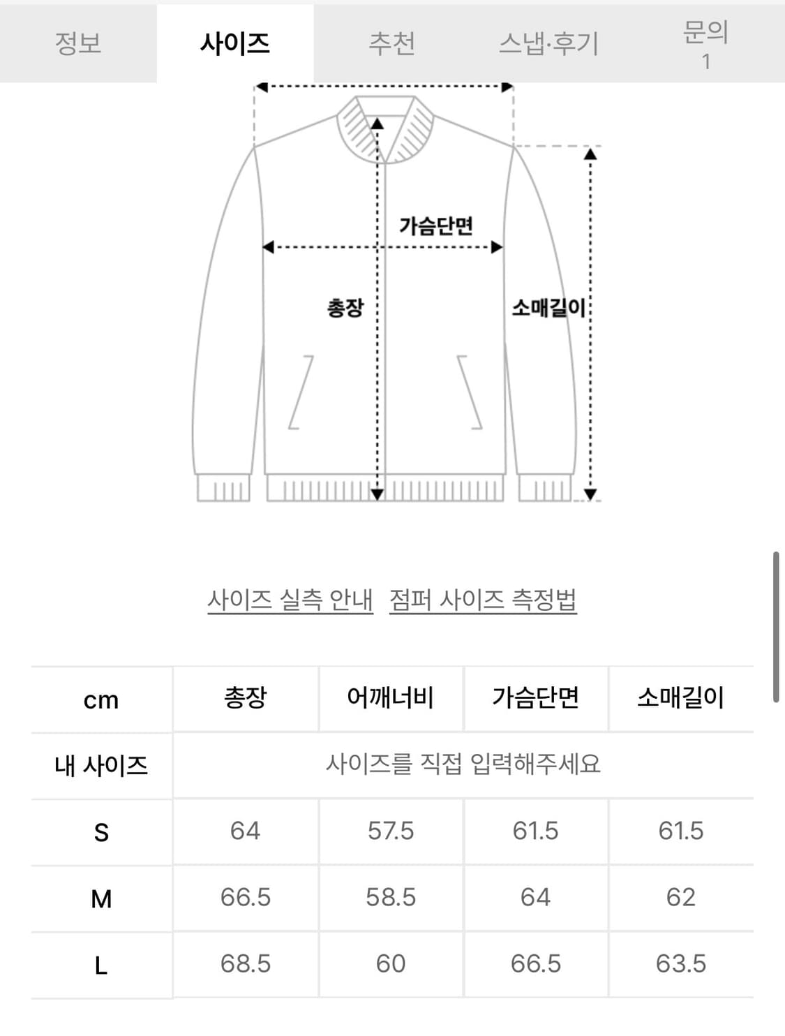 EE DETACHABLE WINDBREAKER GREY L 상품이미지4