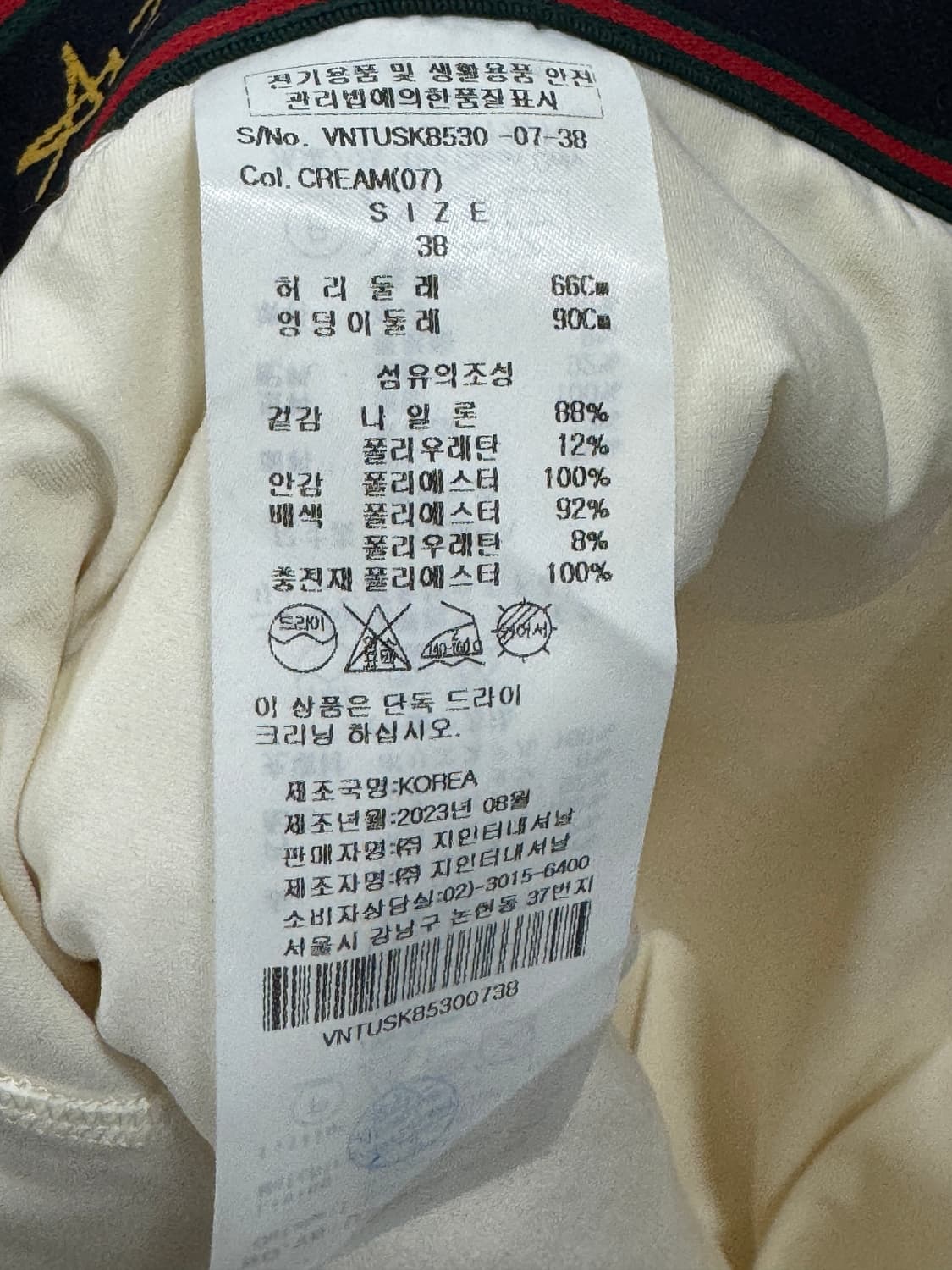 비비안웨스트우드 퀄팅 스커트 38사이즈 상품이미지3