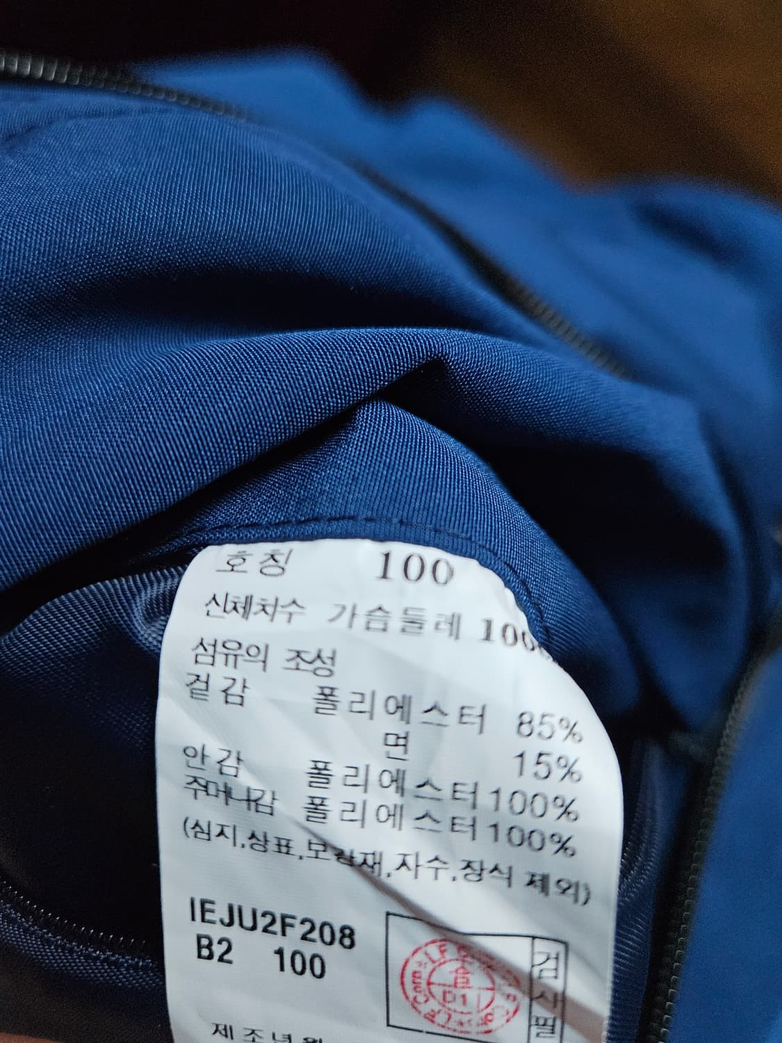 일꼬르소 테크후드 윈드브레이커 100 상품이미지3