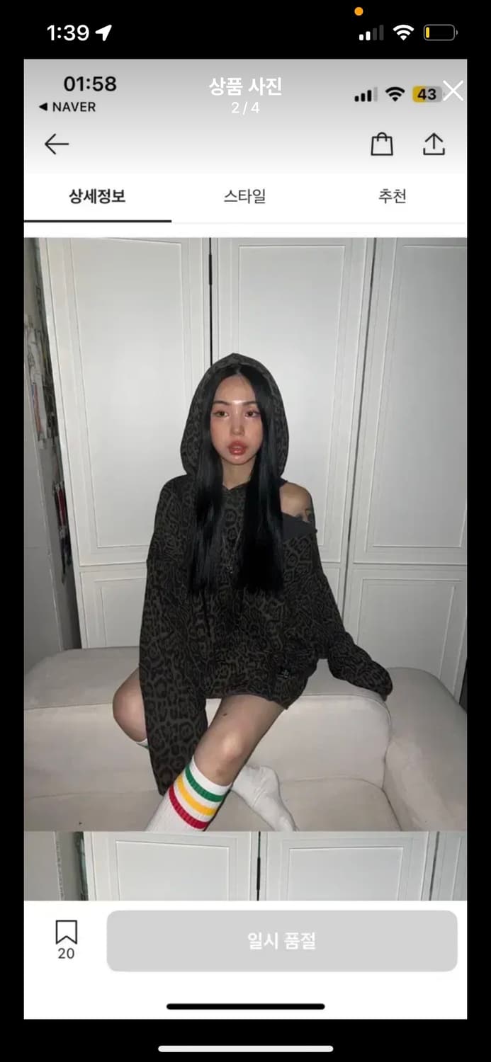 더미스테리어스호텔 후드 상품이미지7