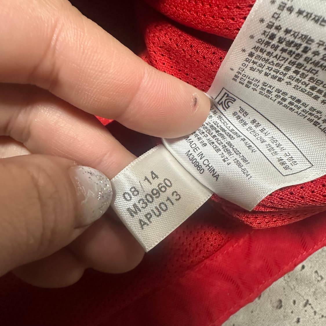 ✨ (바배) 아디다스 바이에른 뮌헨 축구 바람막이 상품이미지5