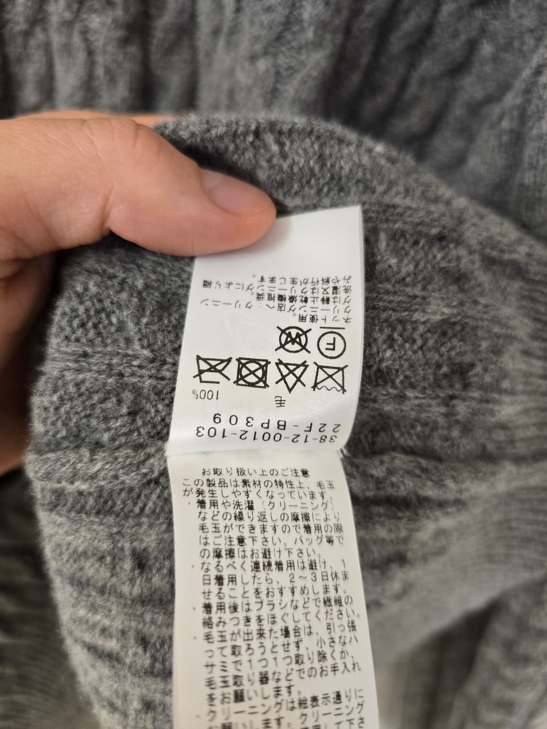 BEAMS+ 울 케이블 니트 폴로  (L) 상품이미지6