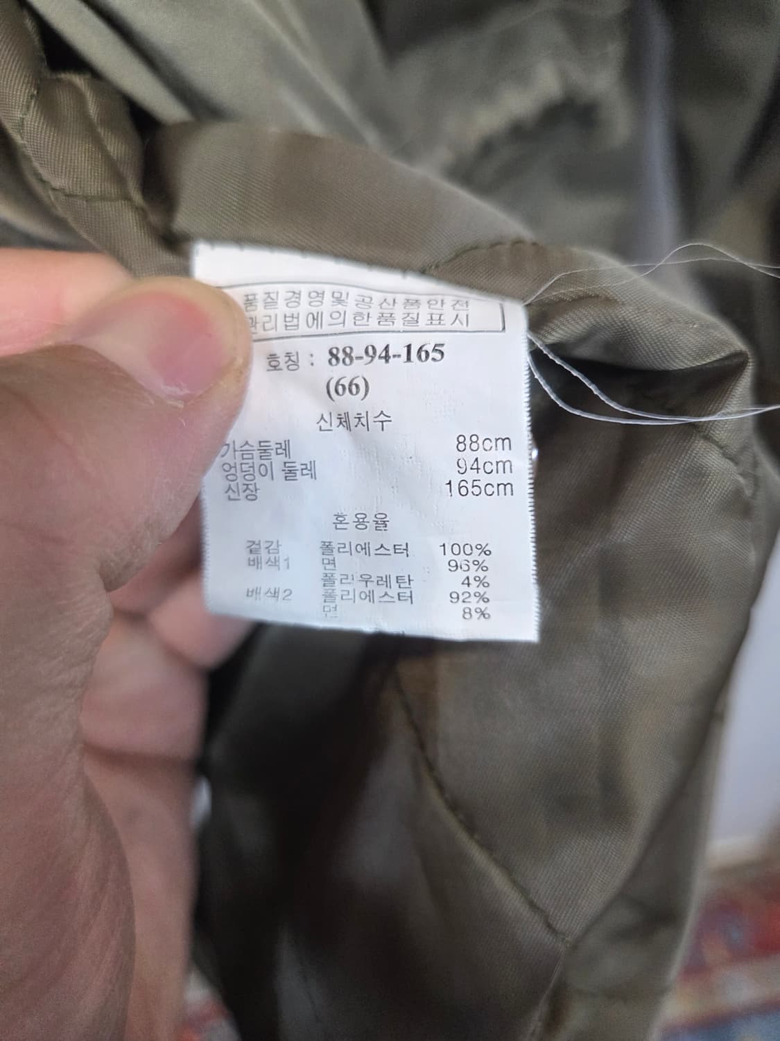 지오송지오 여성 라쿤퍼 야상 후드자켓 66 상품이미지4