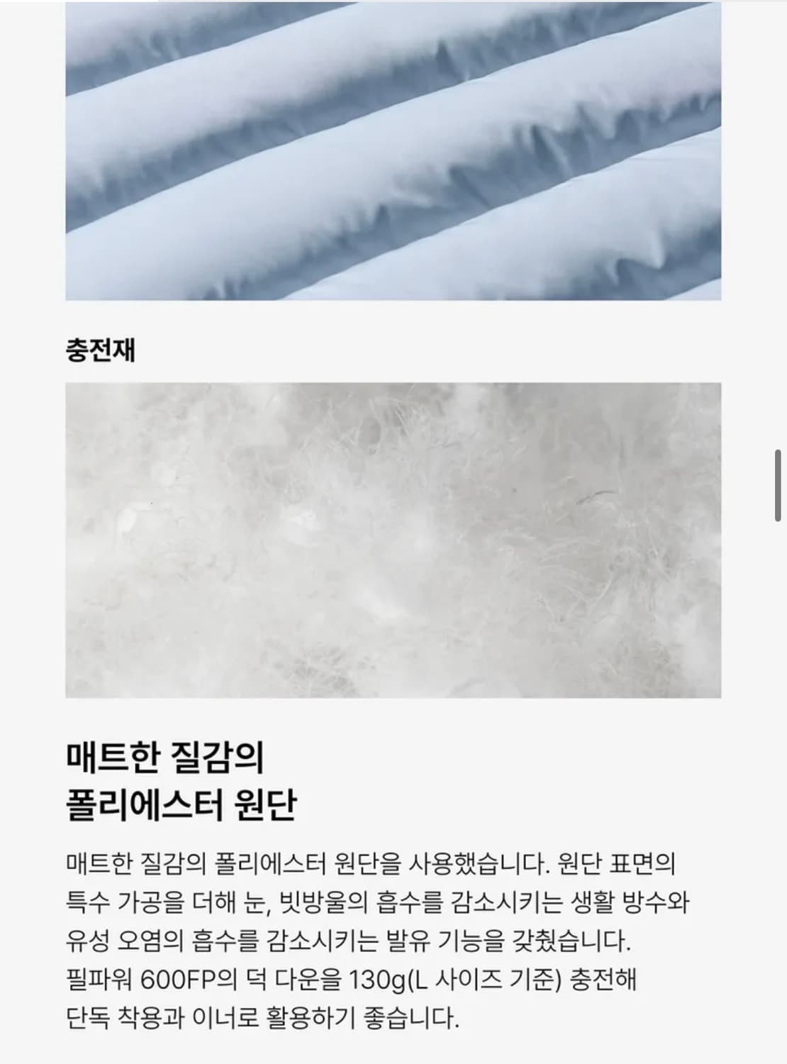 무신사스탠다드 시티 레저 후디드 라이트 다운 문 블루 2xl 새제품 상품이미지3