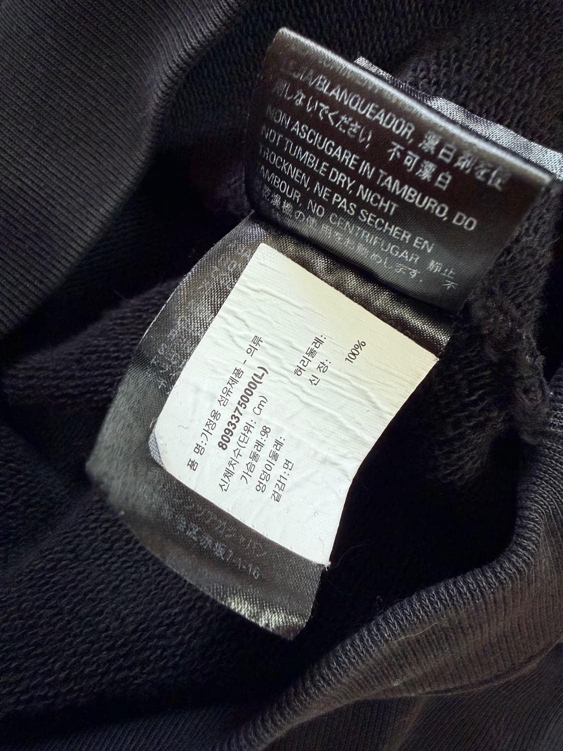 발렌시아가 웨이브 로고 후드티 블랙 L 상품이미지7