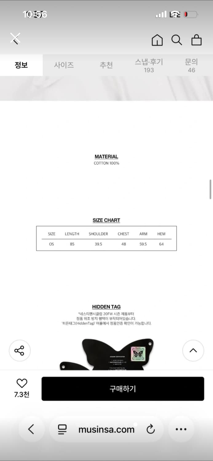 (새제품)팬시클럽 아일렛 코르셋 셔츠 미니원피스 상품이미지6