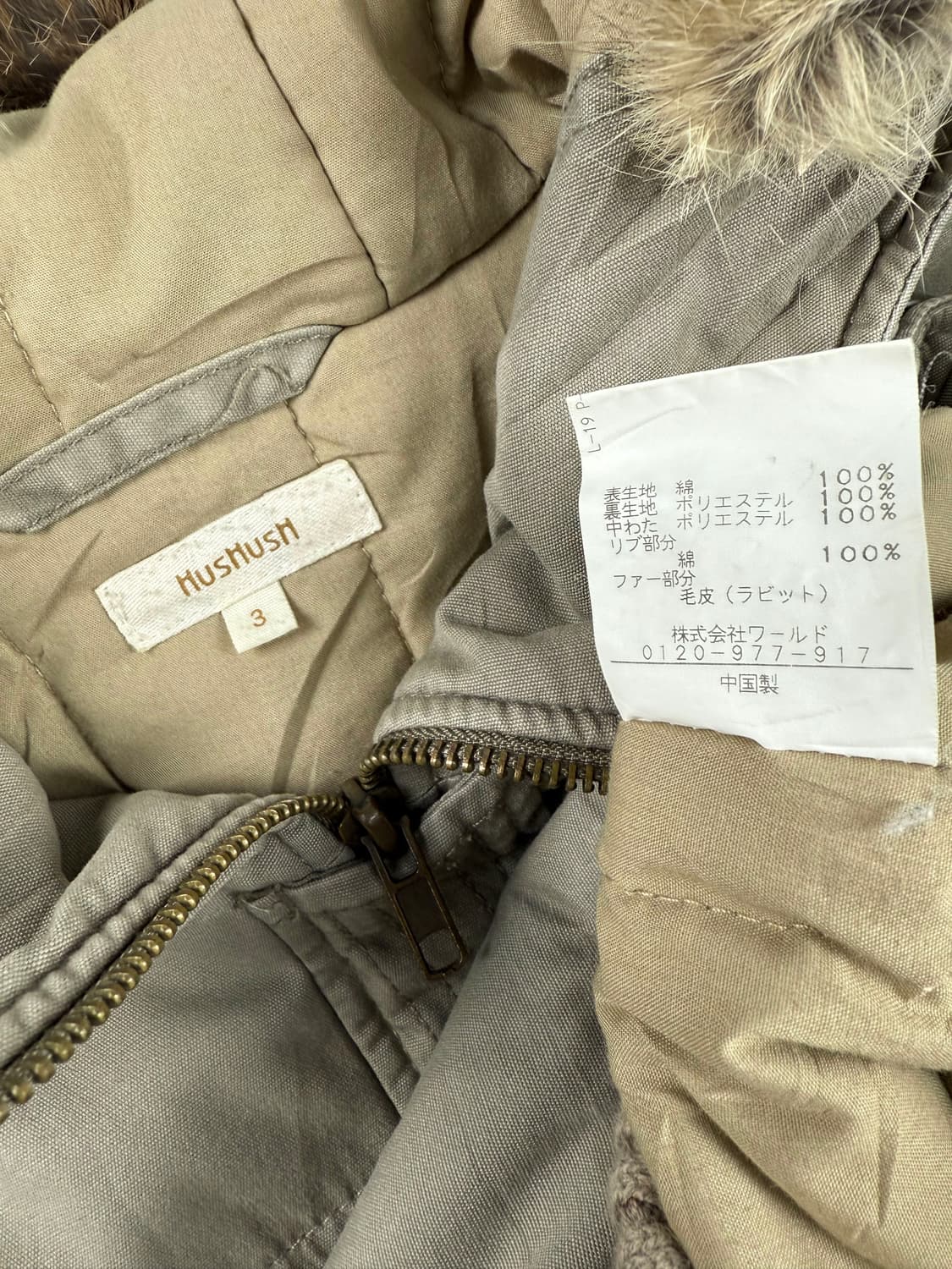 hushush n2b 점퍼 상품이미지6