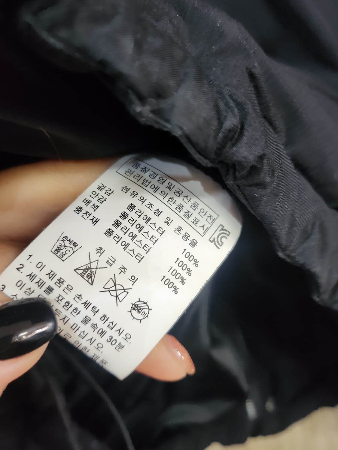 342) 언더그라운드포오버그라운드 남성 패딩 상품이미지6