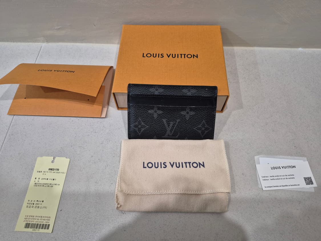루이비통 더블 카드 홀더 모노그램 이클립스 카드지갑 팝니다 상품이미지6
