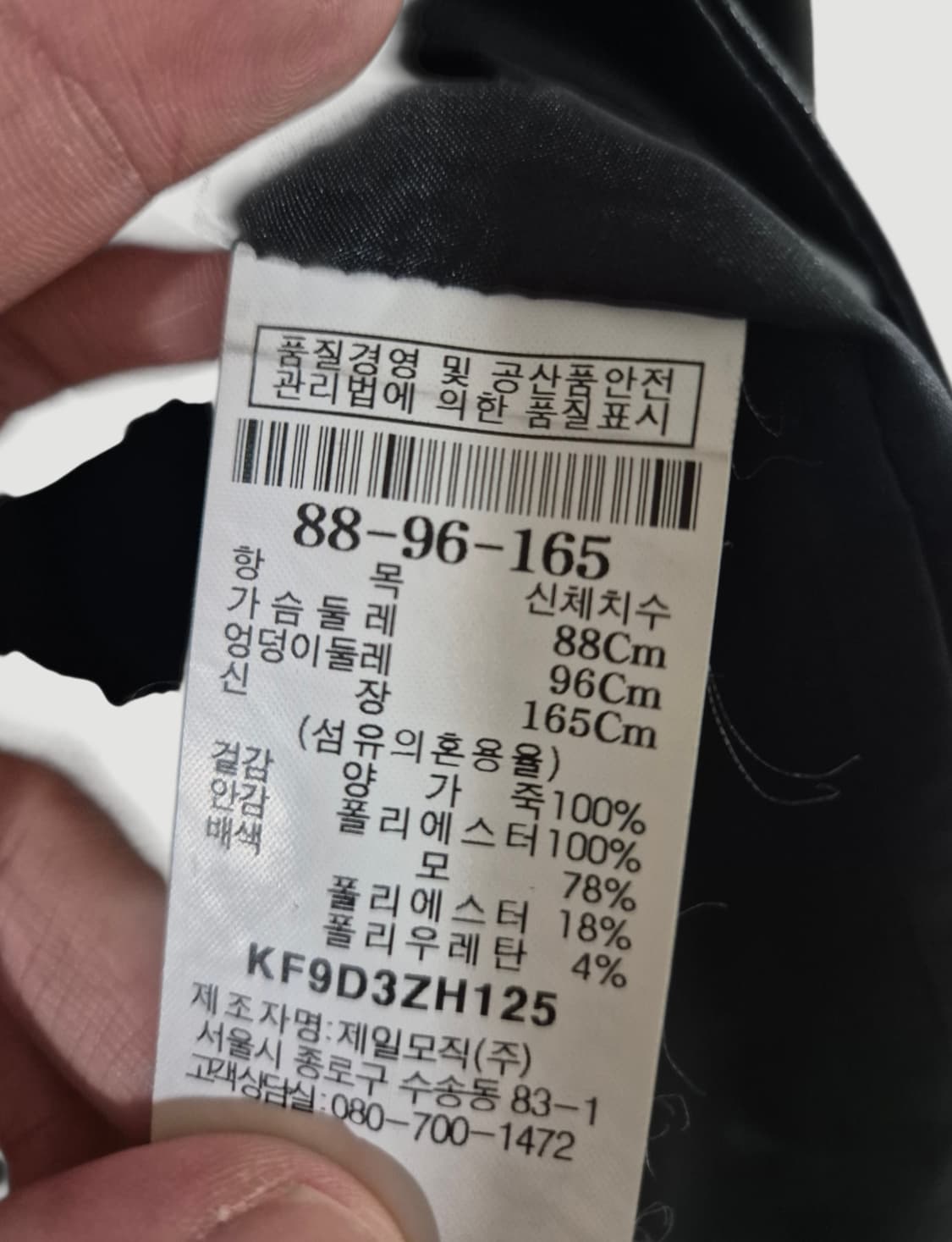 [55~66]KUHO쿠호 여자 양가죽 롱자켓 상품이미지7