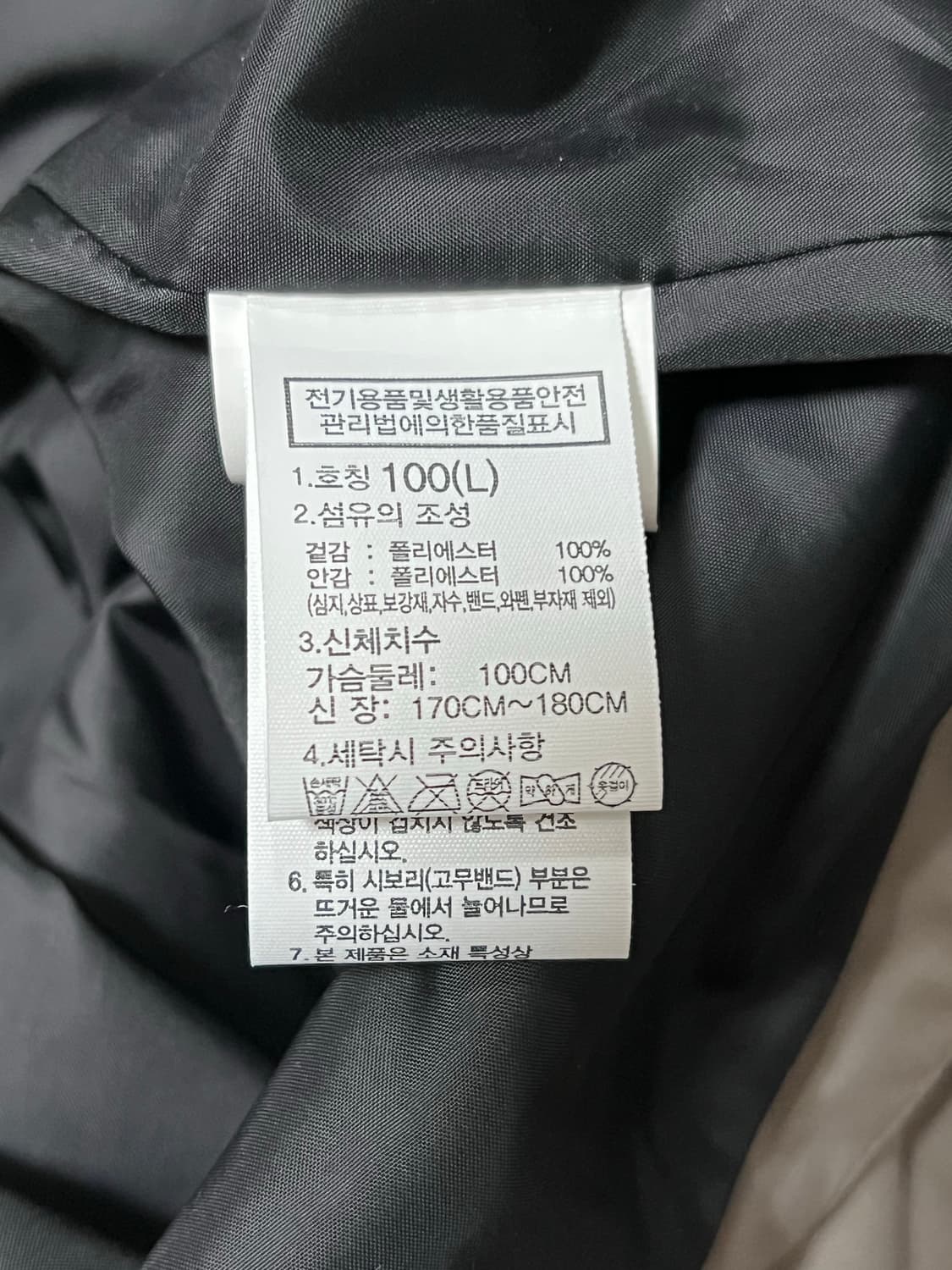 L) 노스페이스 바람막이 프로 실드 자켓 라이트 그레이 상품이미지6