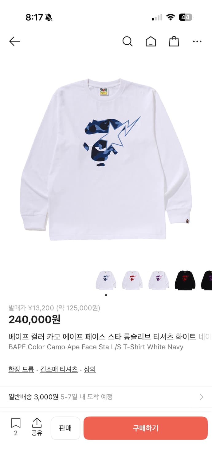 베이프 티셔츠 25신상 상품이미지1