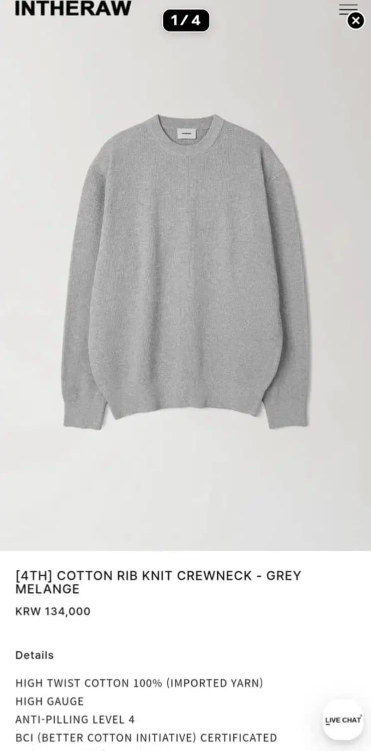 인더로우 코튼 립 니트 멜란지 그레이 2사이즈 상품이미지3