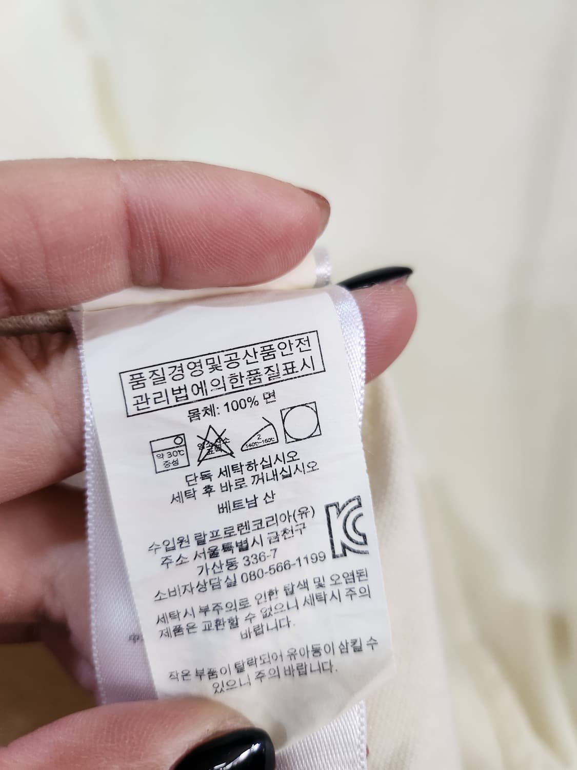 843) 폴로 POLO 랄프로렌 매쉬 셔츠 상품이미지7