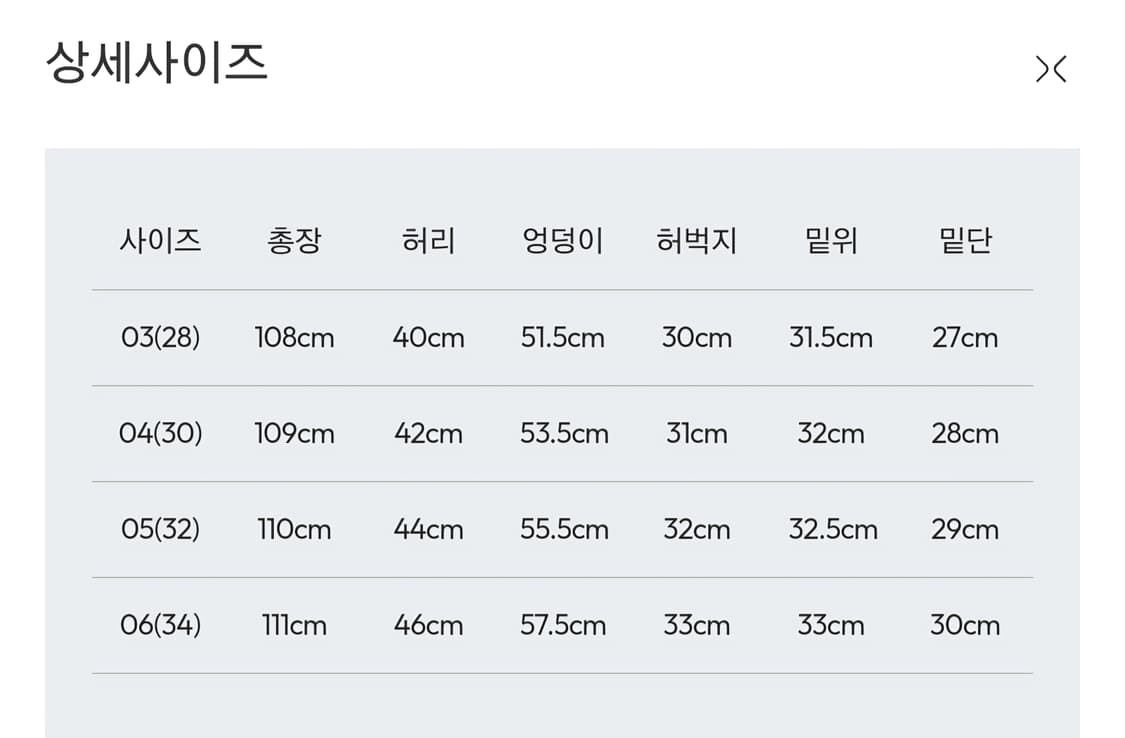 벨리에 플레어 데님 상품이미지8