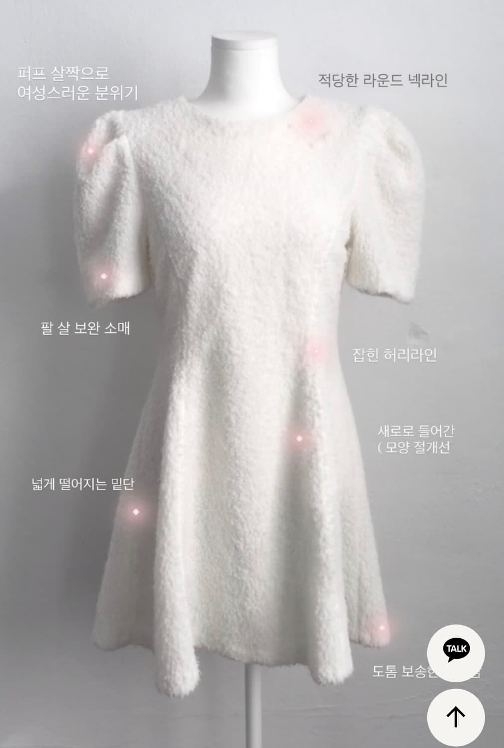 젯젯디 is mine ops 연말원피스 비마이베스티 비마베 상품이미지3