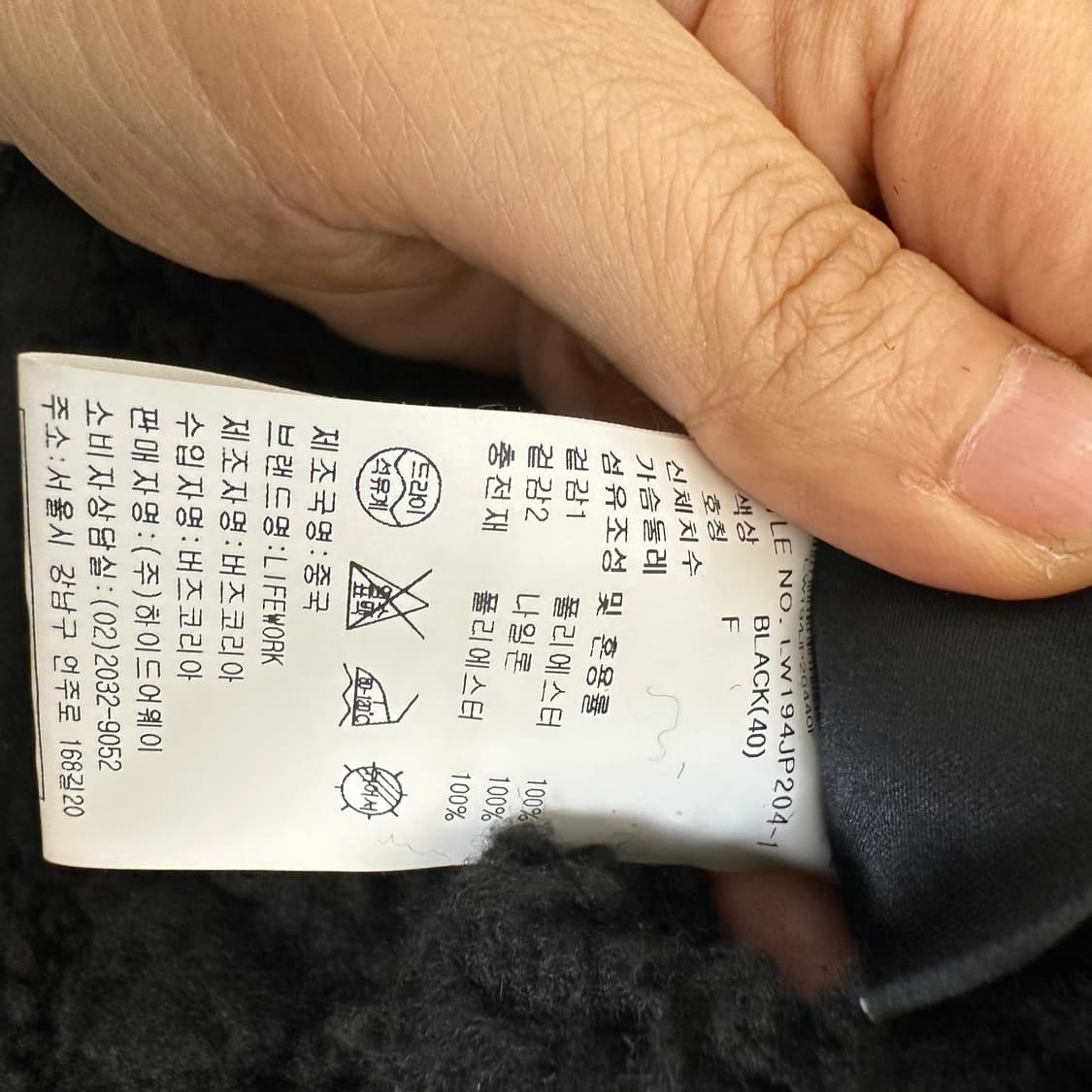  라이프워크 남성 양면 후드롱패딩 점퍼 검정 FREE 상품이미지10