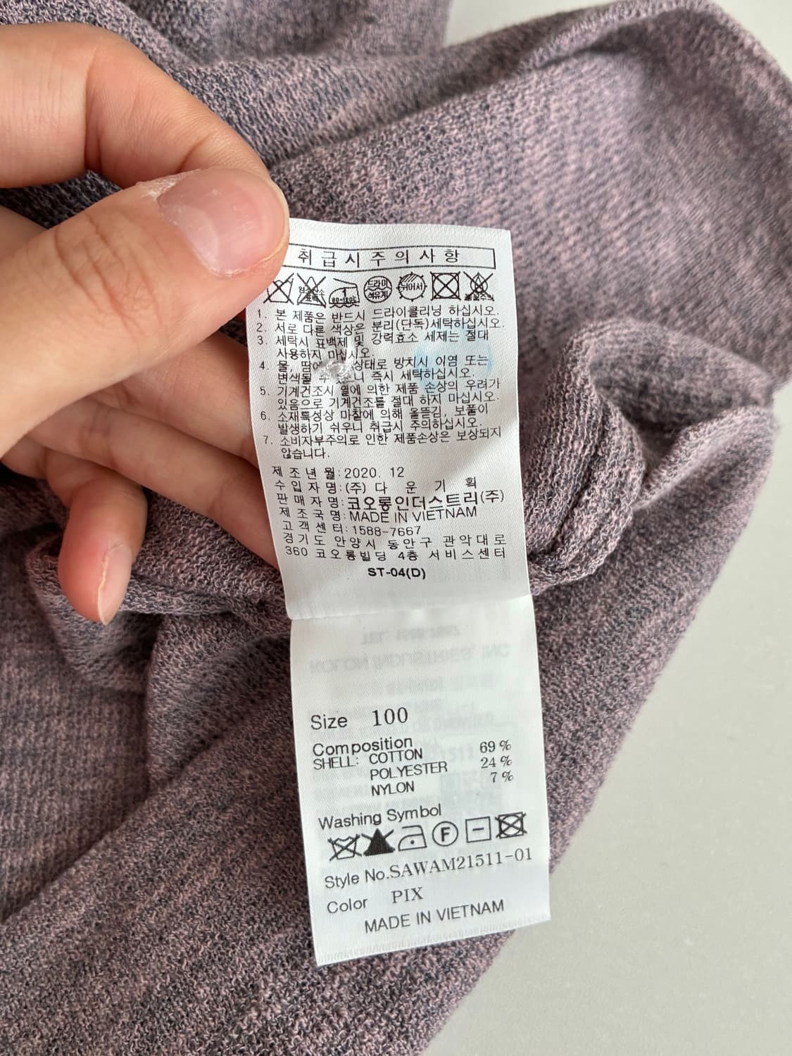 100) 시리즈 니트 반팔 카라 티셔츠 퍼플 상품이미지6