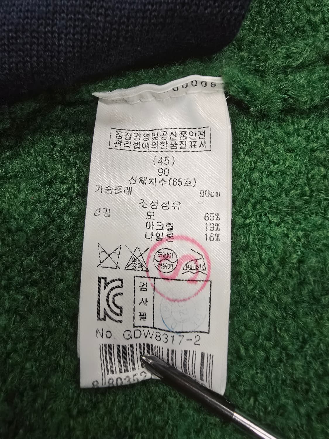 기비 니트 롱가디건 상품이미지9