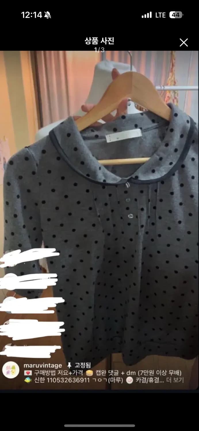 빈티지 모리걸 도트 블라우스  상품이미지1