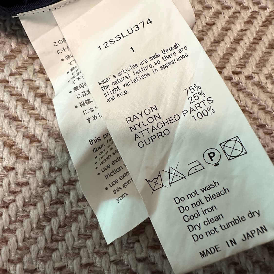 SACAI luck japan made skirt 상품이미지4