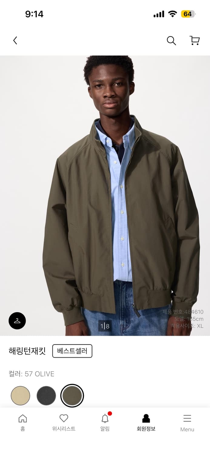 유니클로 해링턴 자켓 올리브 S 상품이미지1