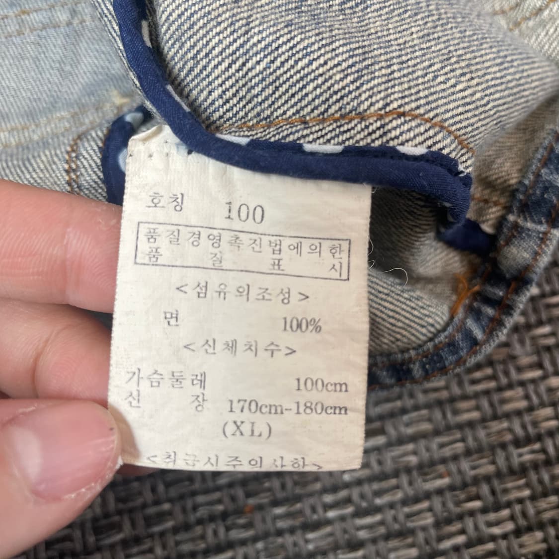 에드윈 도트 투포켓 빈티지 데님 베스트 100 상품이미지5