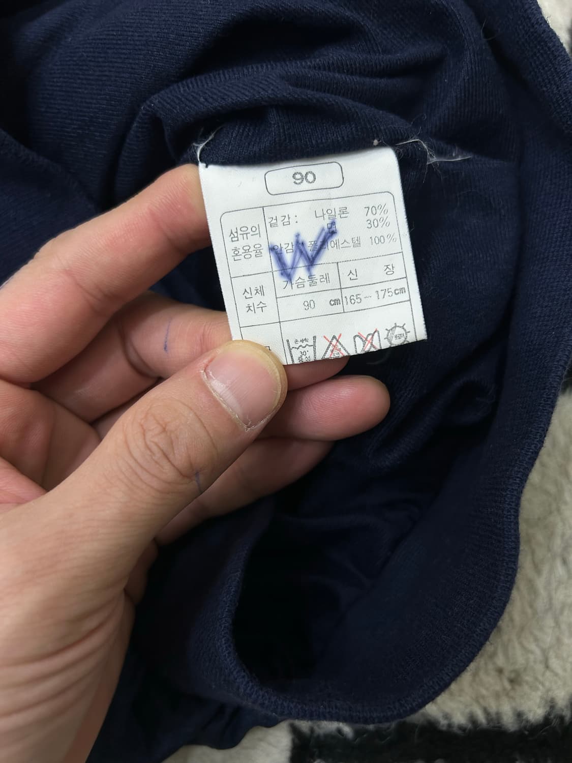 [S]아식스 90s 올드스쿨 멀티컬러 바람막이/짙은네이비 상품이미지6