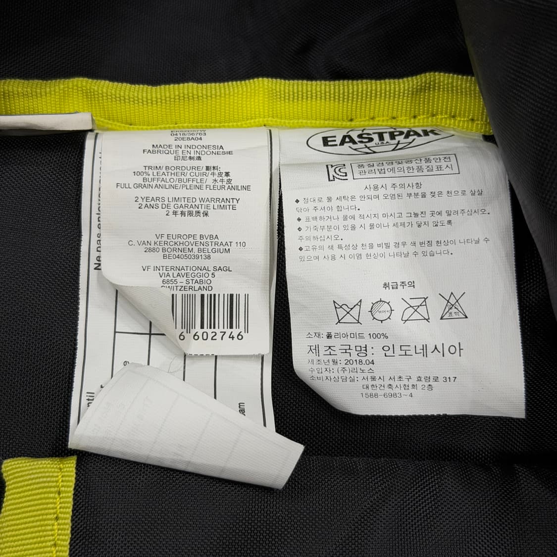 이스트팩 X MSGM 콜라보 백팩 가방 블랙 상품이미지7