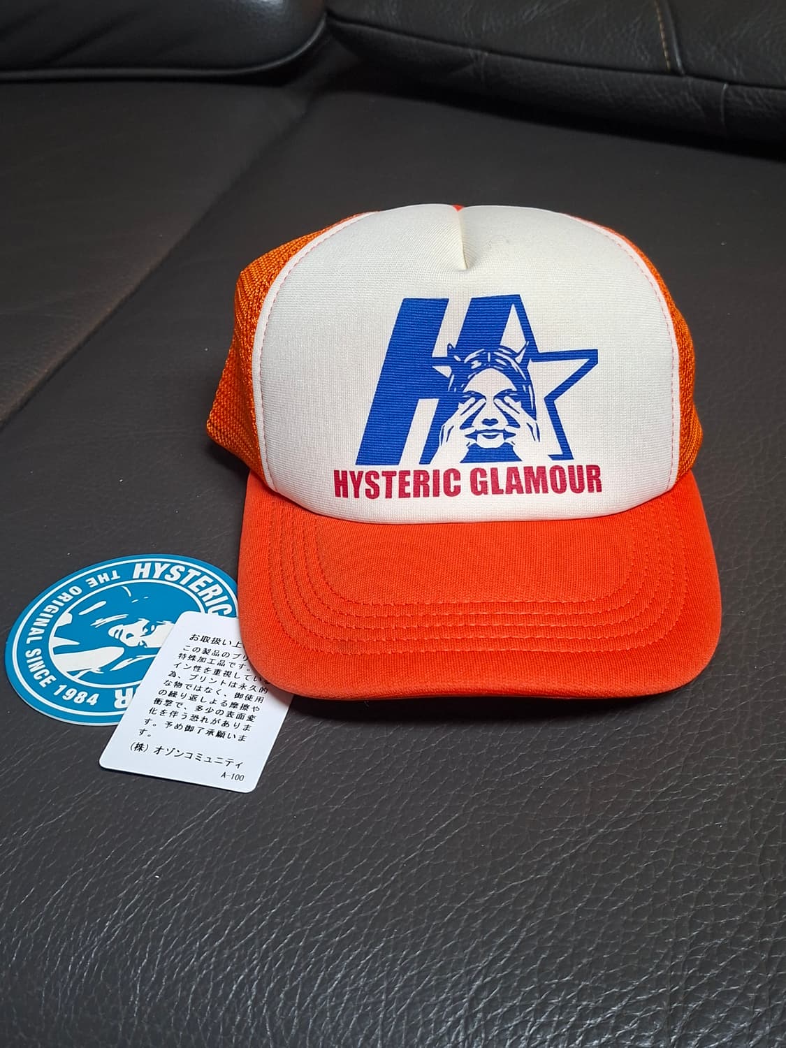 히스테릭글래머 로고 주황색 모자(택 미제거) 상품이미지1