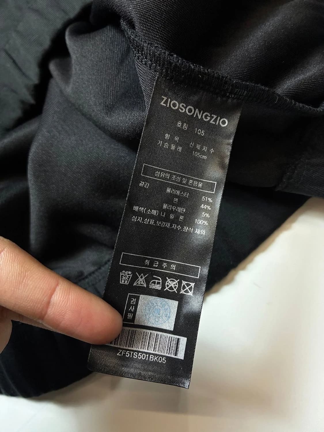 지오송지오 옴므 23FW 퍼티그 배색 맨투맨 PN8554 상품이미지9