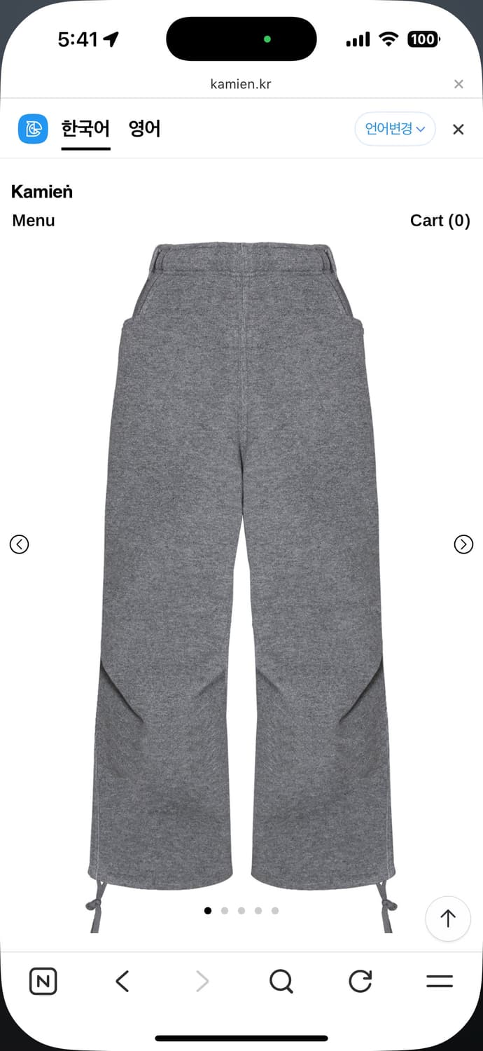 카미엔 코지 울 팬츠 그레이 상품이미지1