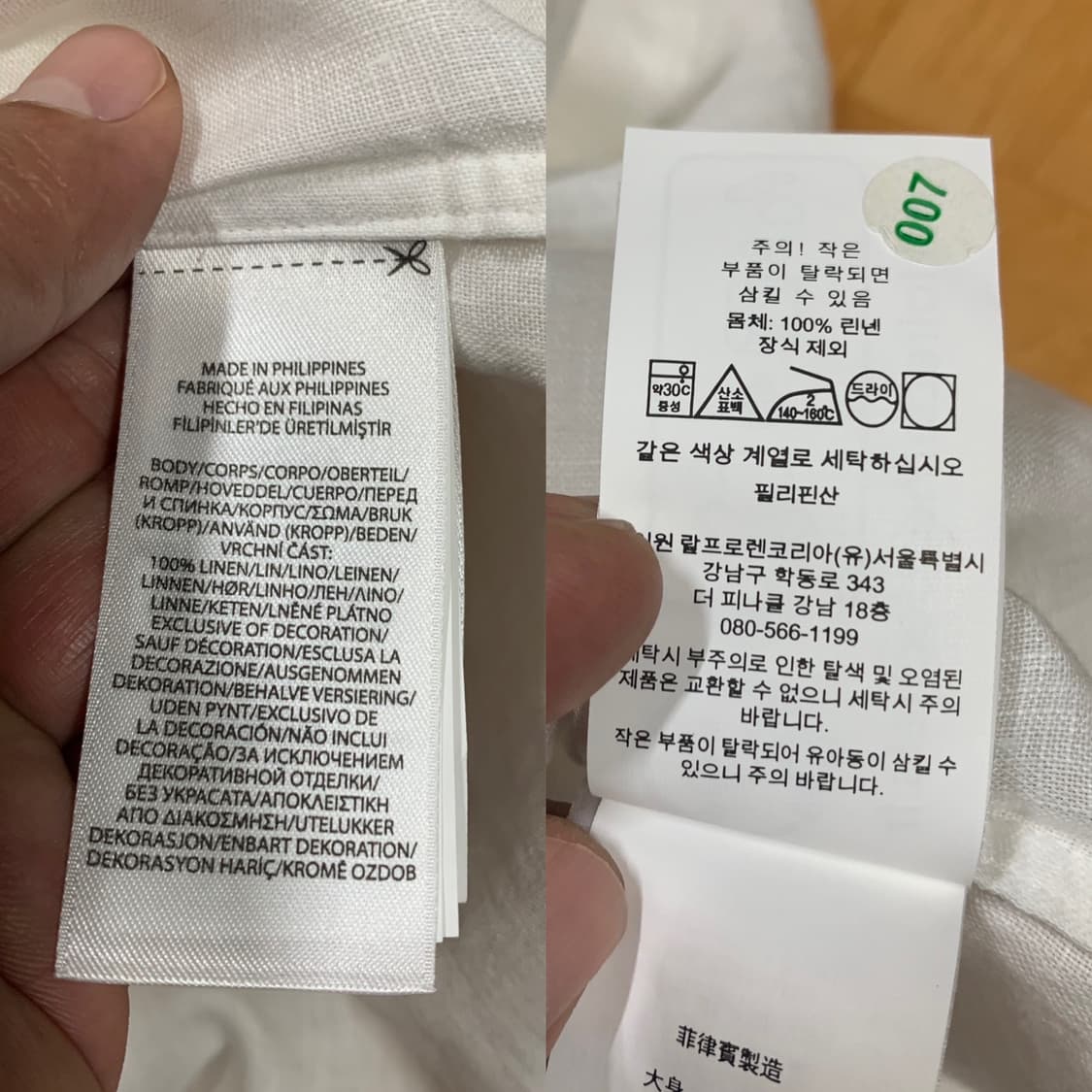 폴로 by 랄프 로렌 숏 슬리브 셔츠(리넨)XS 사이즈 상품이미지9