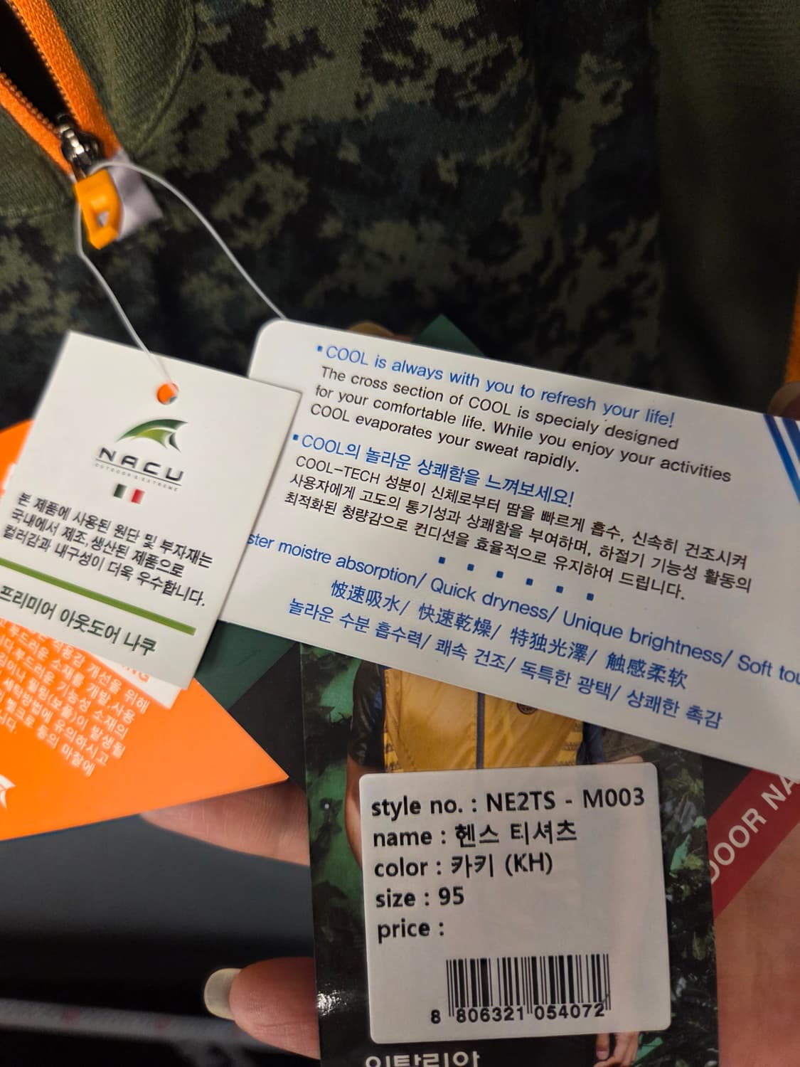 나쿠 등산반팔티 (새상품) 상품이미지10