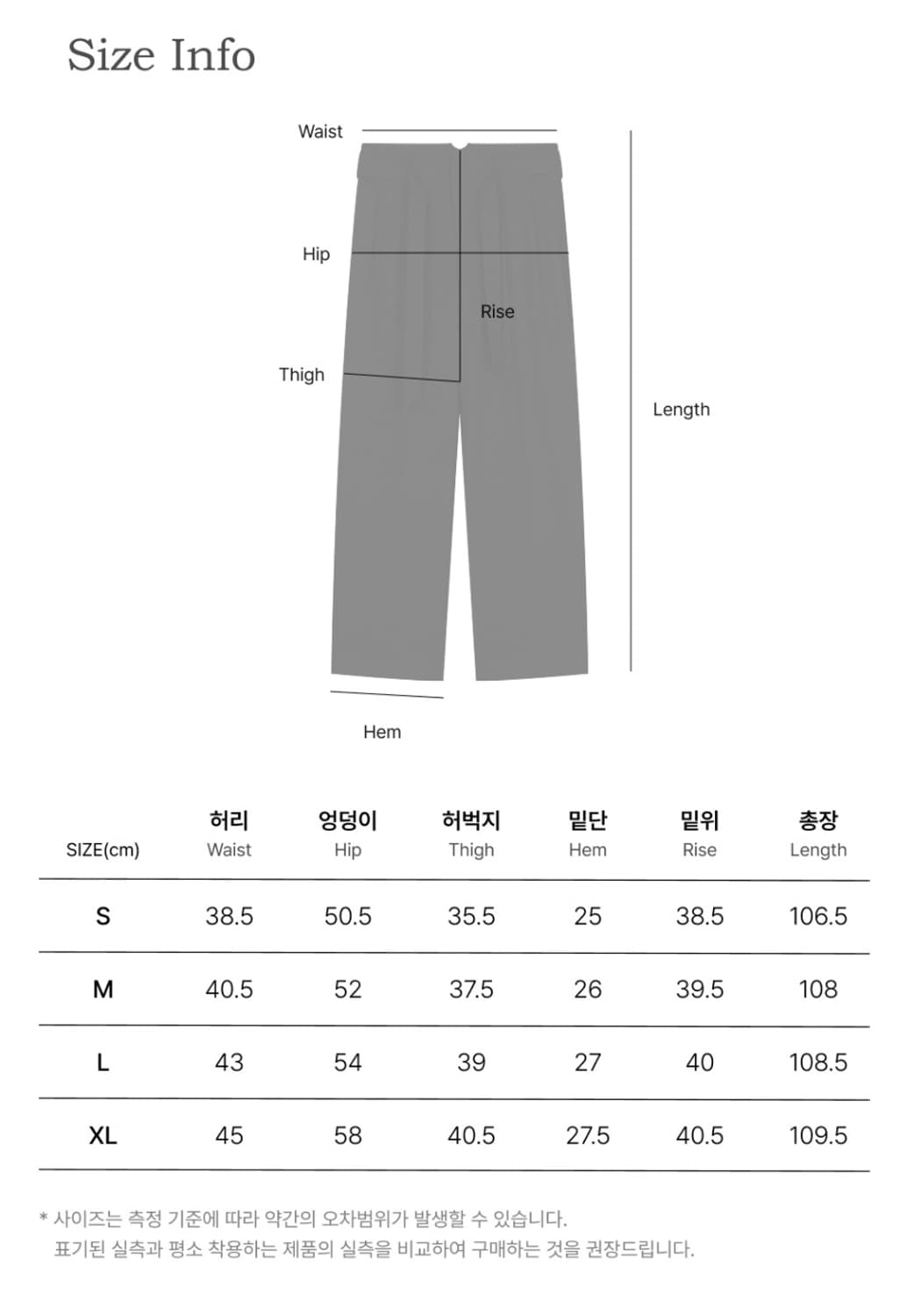 kkst x 슬링스톤 콜라보 셋업 팝니다 (상의 XL, 하의 M) 상품이미지5