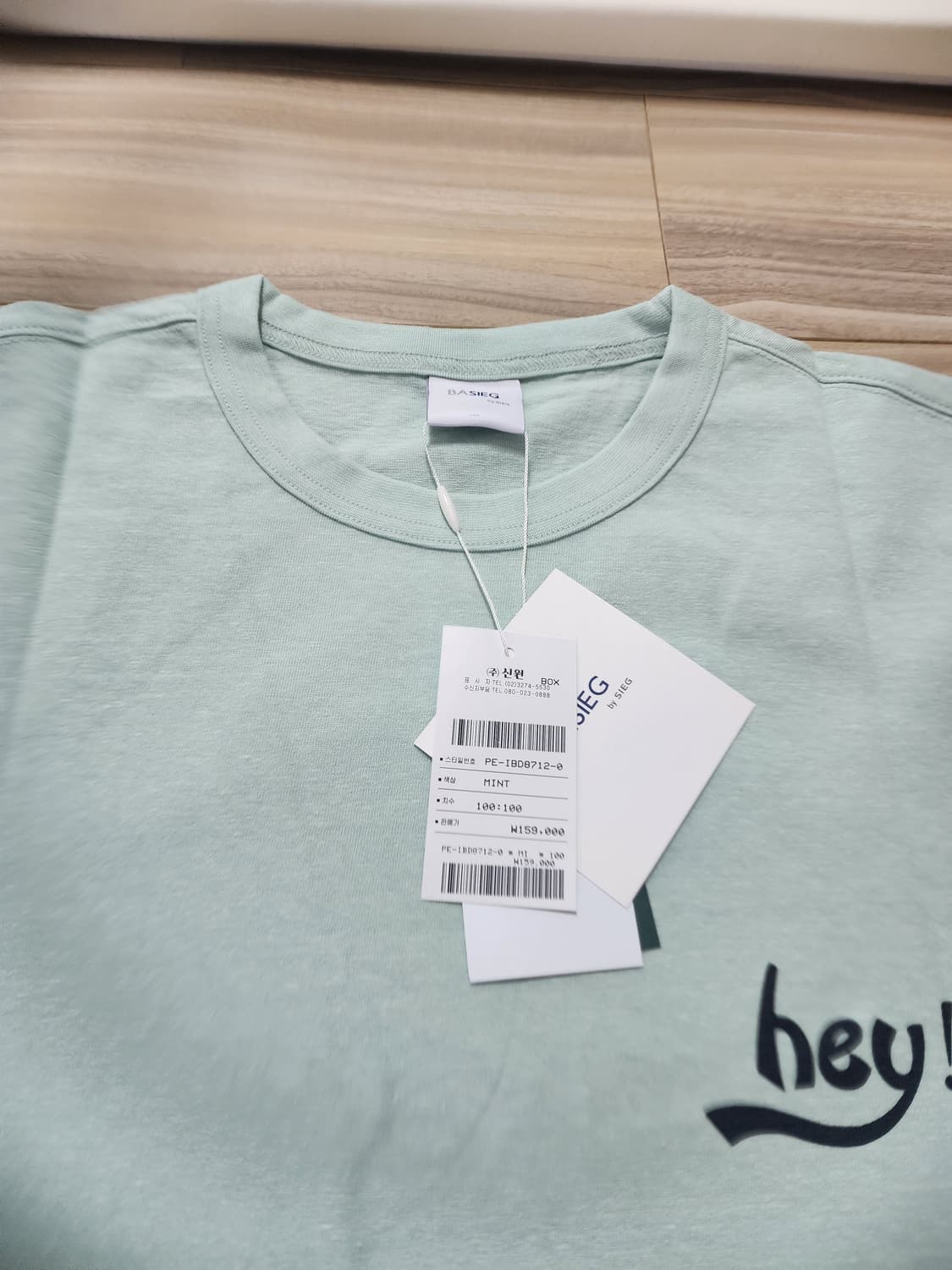 지이크뒷판프린팅반팔티셔츠민트 상품이미지3