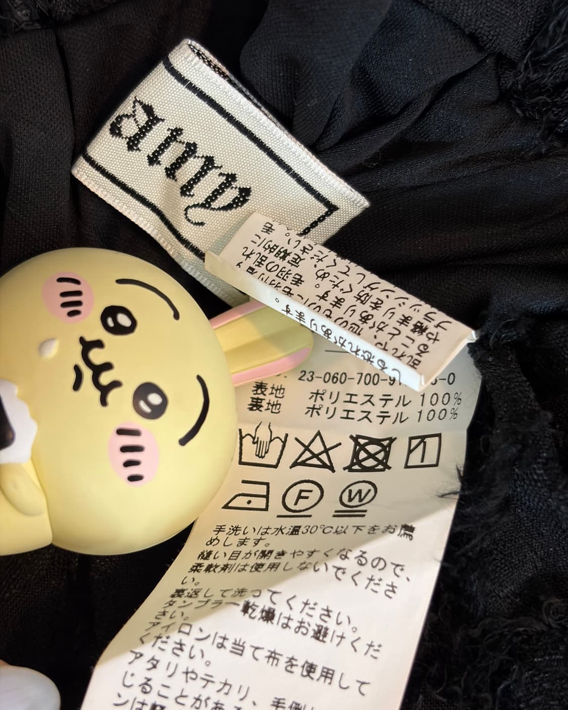 BLEAMP VINTAGE BOTTOM 상품이미지6