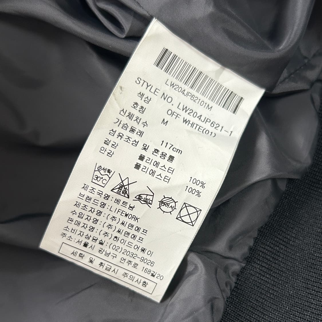 라이프워크 패치로고 레오파드 패턴 플리스 자켓 상품이미지7