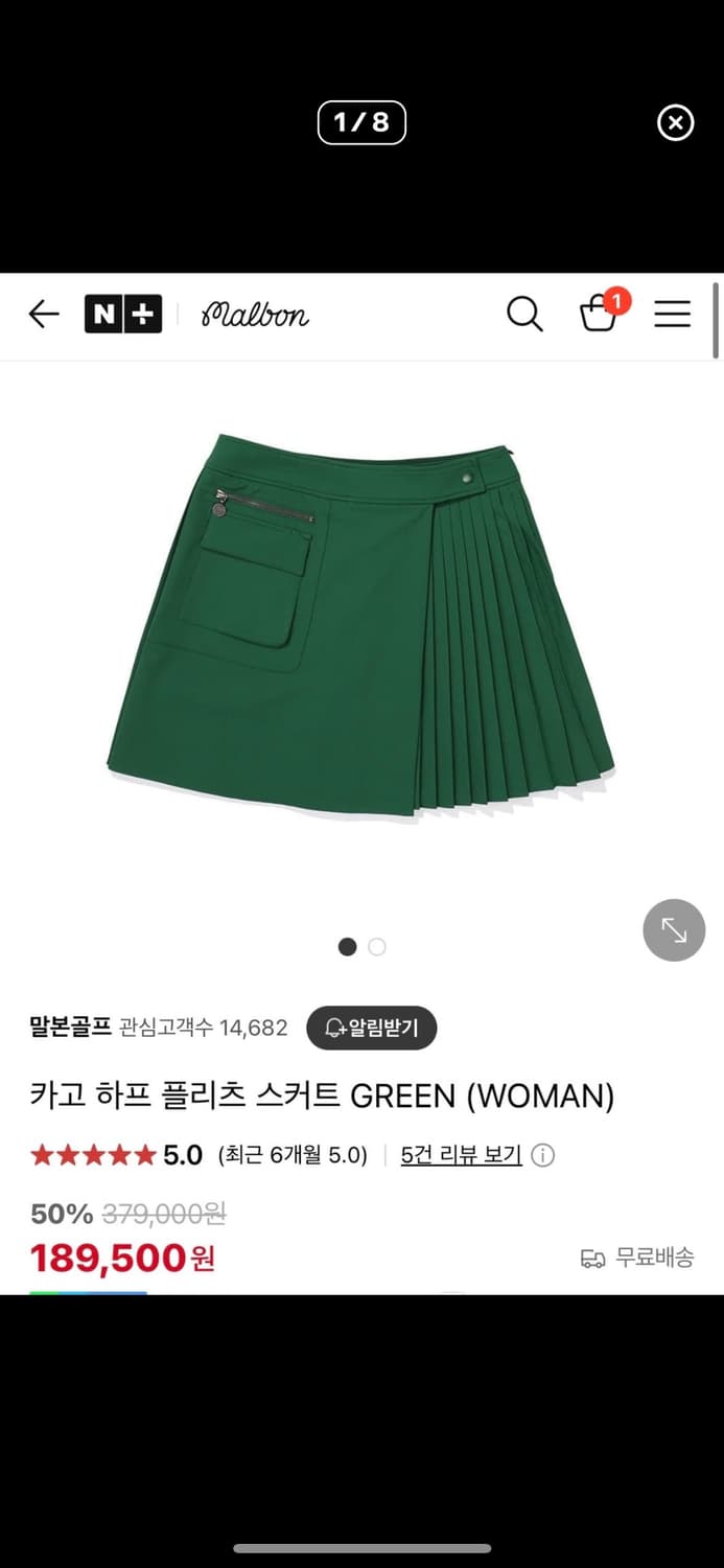 결제 상품이미지3